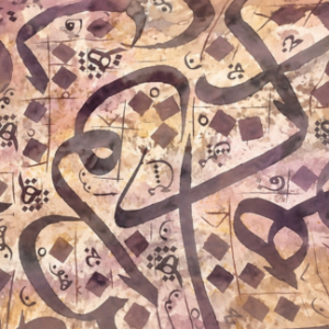 Classical Arabic Foundations (year 2)